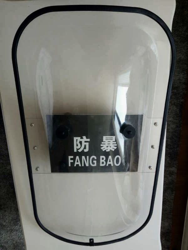 新款法式盾牌（带催泪孔）