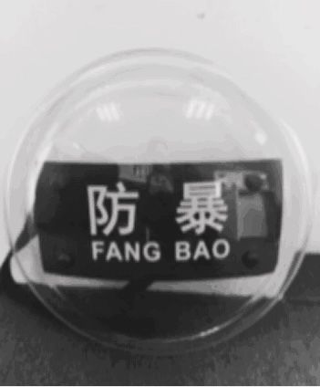 普通圆形港式盾牌